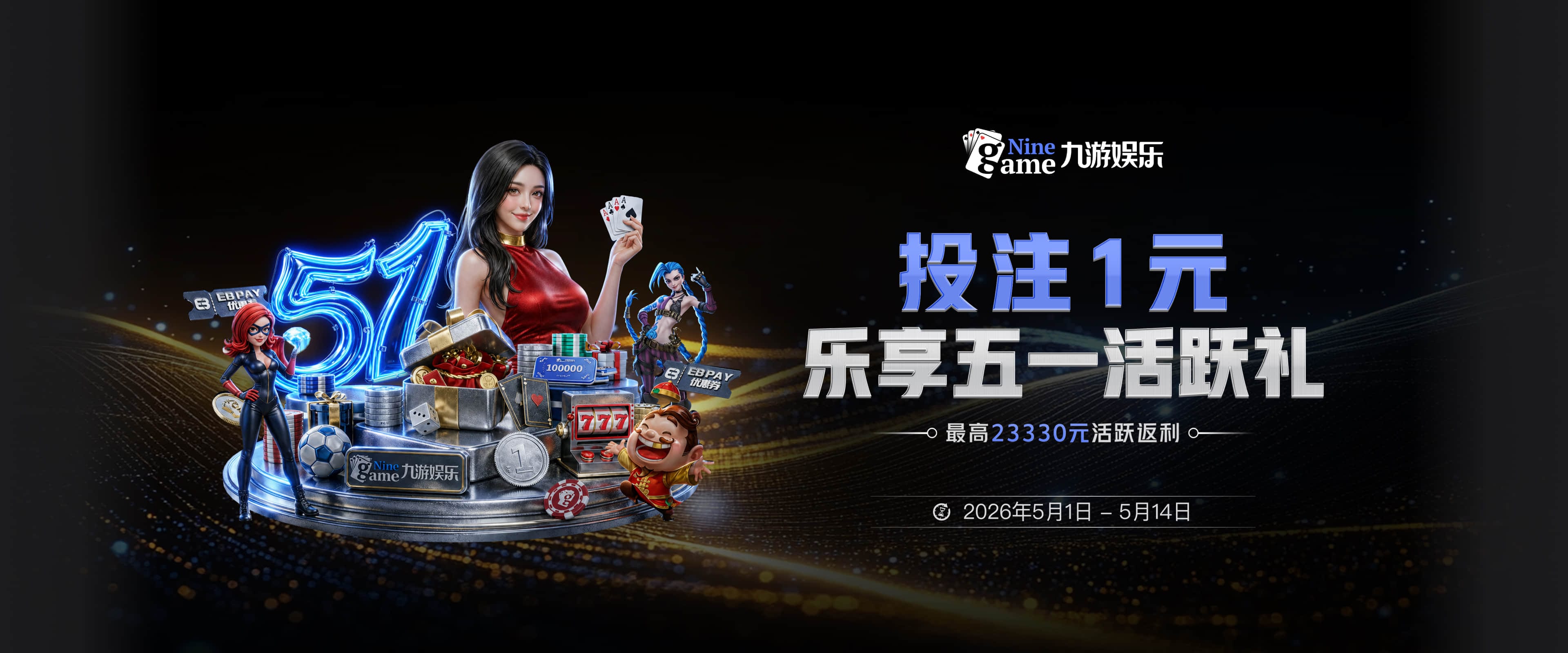 万博手机app官网